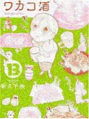 三时三餐记综艺封面