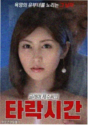 山河纪事纪录片封面